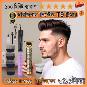 Vintage T9 Hair Clipper Trimmer – ব্যাটারি খুলে চার্জ দিতে হবে