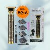 Special Sale Vintage T9 Trimmer – ব্যাটারি খুলে চার্জ দিতে হবে (ডেলিভারি চার্জ সহ ৪৫০টাকা)